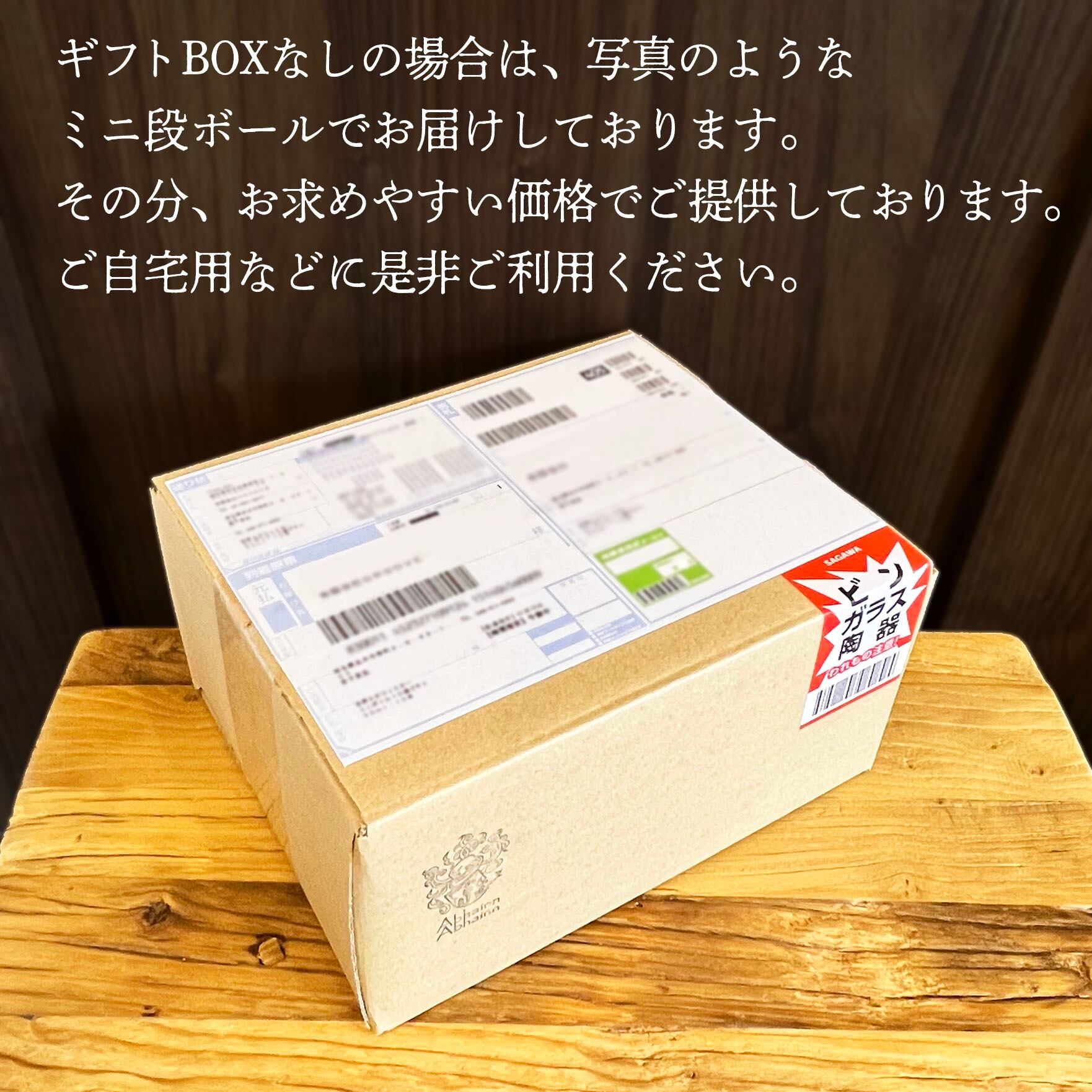 カナディアン・クラブ 30年 ウイスキー ギフトボックス入り