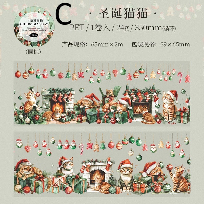 クリスマス】マスキングテープ PET素材 サンタ オーナメント そり