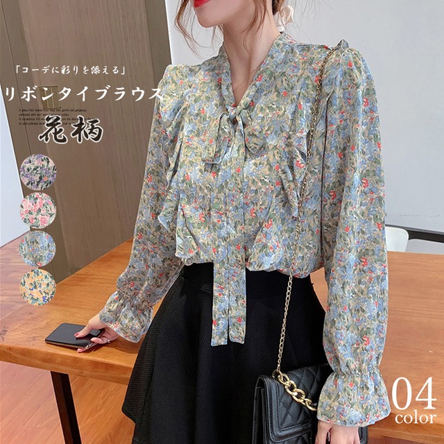 花柄 リボンタイブラウス 長袖 Vネック