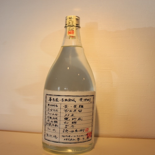 喜多屋　長期熟成　麦焼酎 1800ml