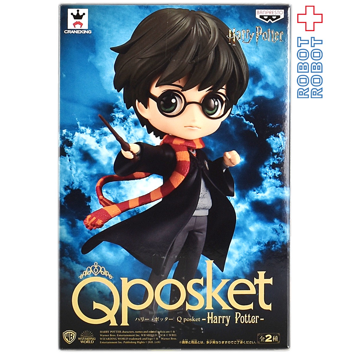 QPOSKET Qポスケット ハリー・ポッター フィギュア ハリー 通常カラー 