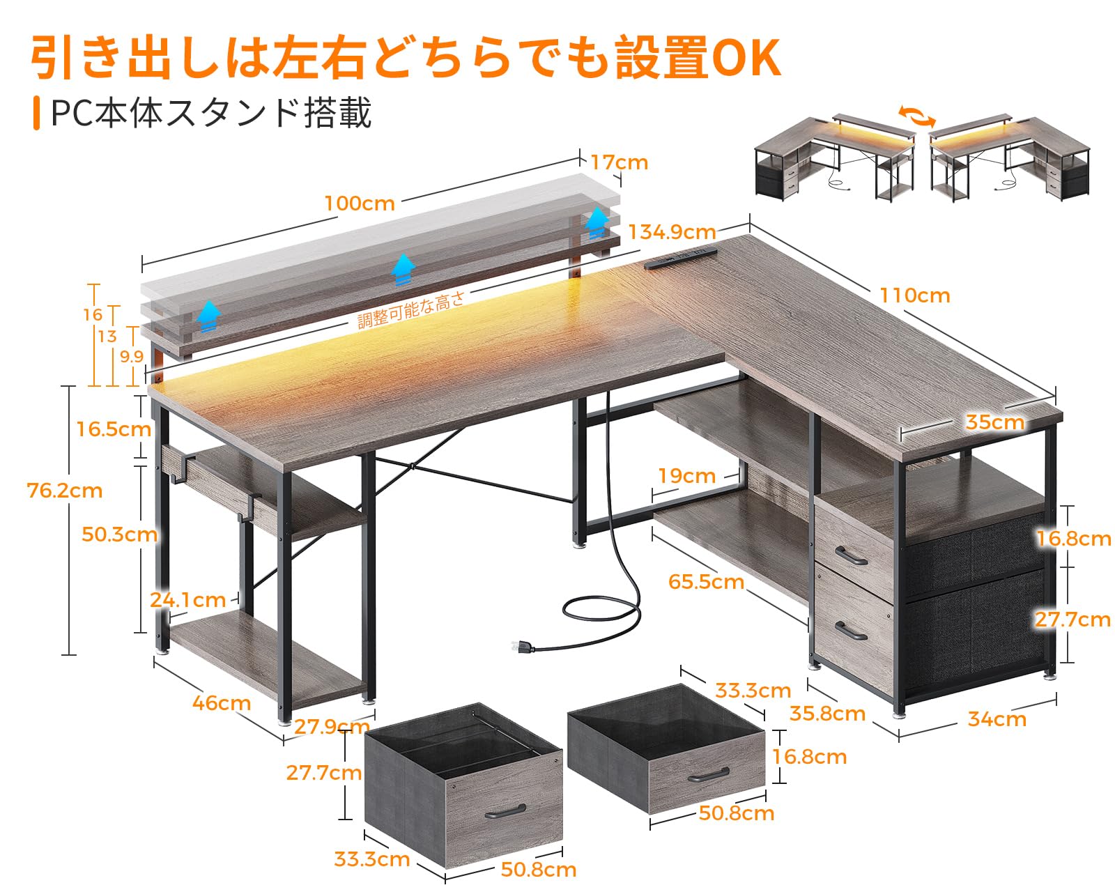 ODK パソコンデスク 引き出し2杯付き ゲーミングデスク コンセント付き