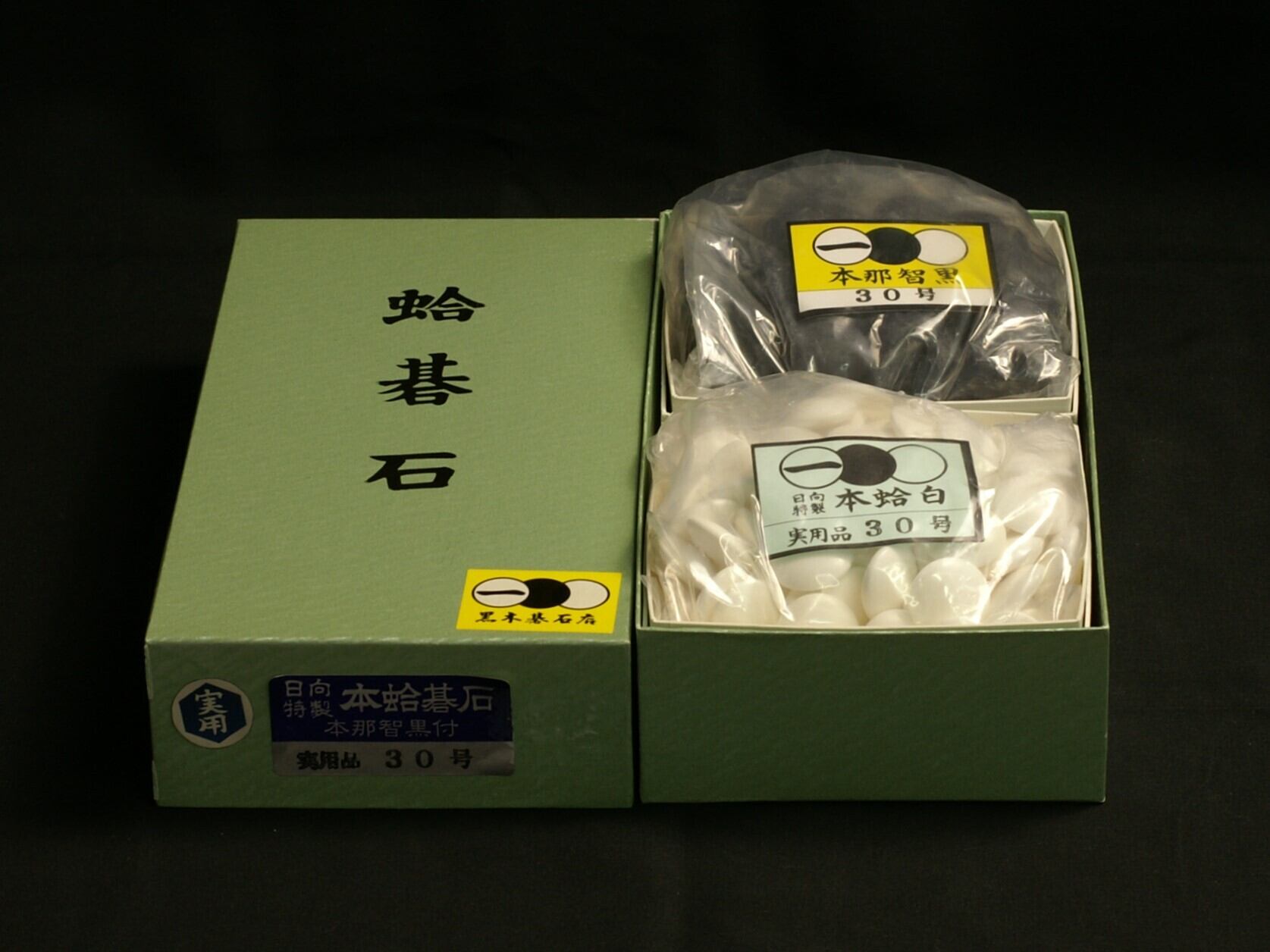 碁石 ガラス製 ( 鳳凰碁石 桜 ) 7ミリ GSG-4 | 永野碁盤店