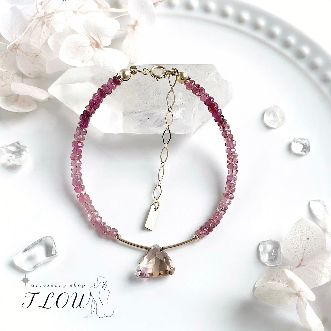 ♡トルマリンレインボーブレスレット♡ハートチャーム 【公式通販】