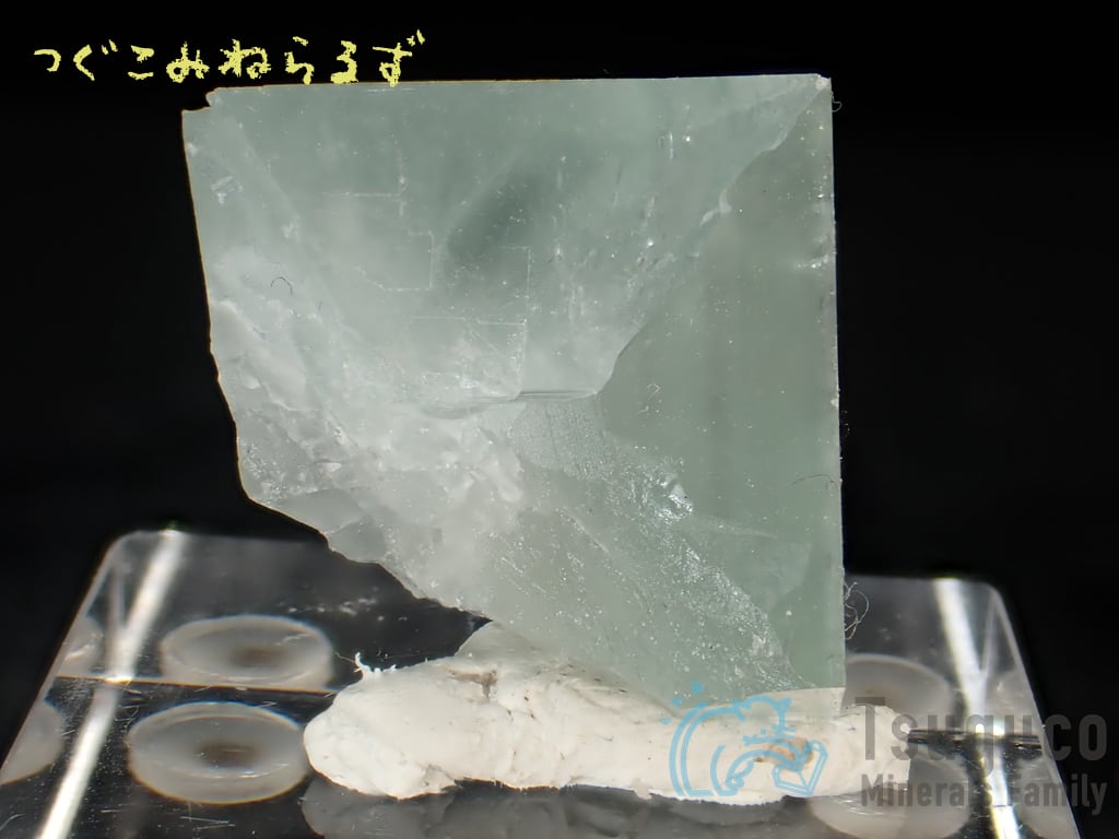 フローライト 蛍石 Fluorite フランス TM-0017