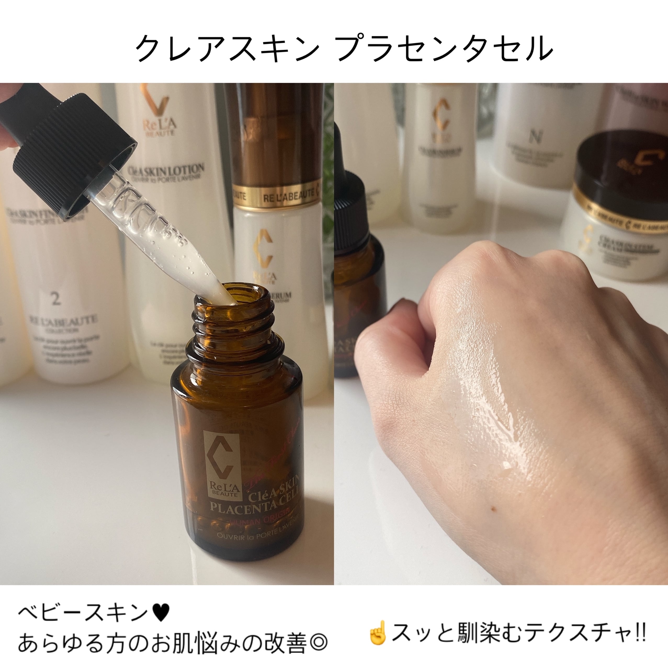 リアボーテ クレアスキン 硬かっ プラセンタセル 美容液 20ml リアボーテ クレアスキン 硬かっ プラセンタセル 美容液 20ml