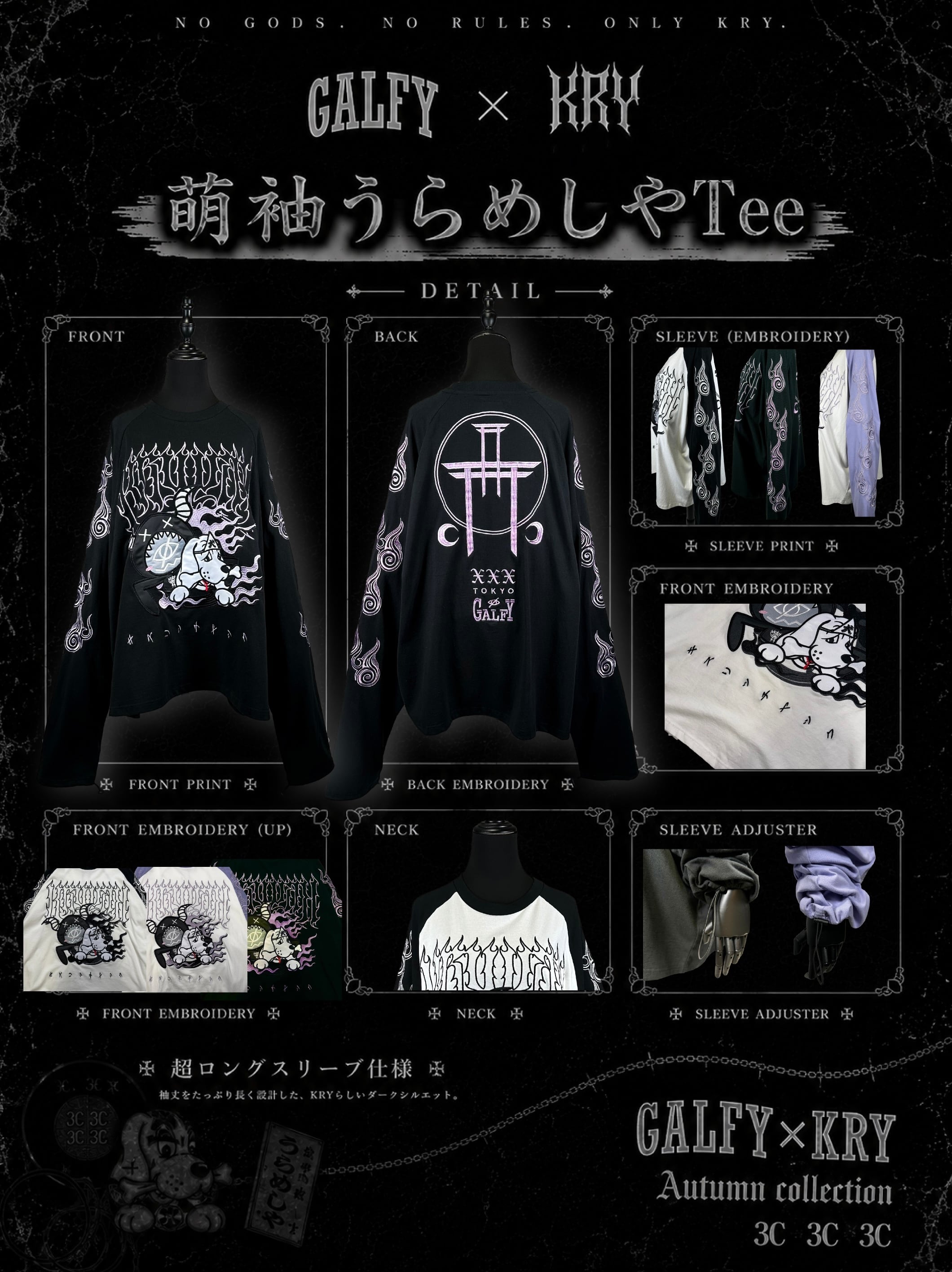 予約】「萌袖うらめしやTee」 | KRY clothing