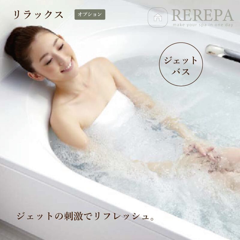 LIXIL リクシル リノビオV RENOBIO V マンション用 Kタイプ 1620サイズ