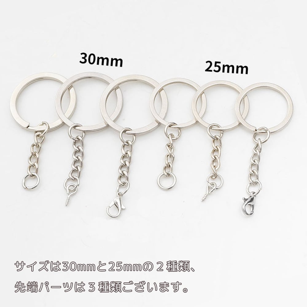 100本入 キーホルダー パーツ シルバー ハンドメイド DIY 素材 手作り