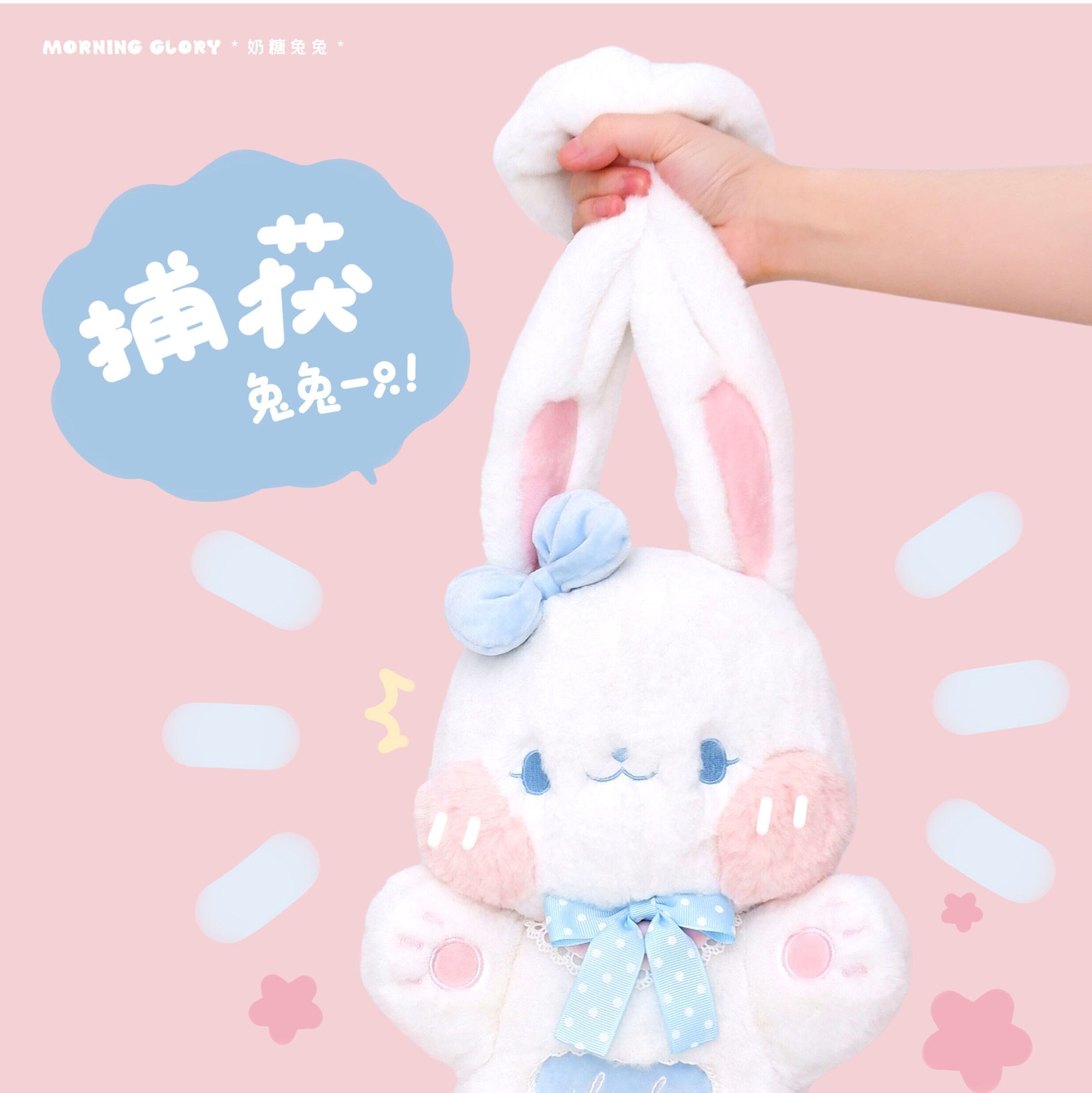 高級ブランド うさぎ ぬいぐるみ ポシェット ロリ ファッション 雑貨 おもちゃ ぬいぐるみ Www Marfan Fr 高級ブランド うさぎ ぬいぐるみ ポシェット ロリ ファッション 雑貨 おもちゃ ぬいぐるみ Www Marfan Fr