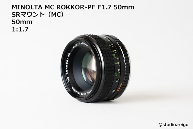 MINOLTA MC ROKKOR-PF F1.7 50mm 【2006B13】