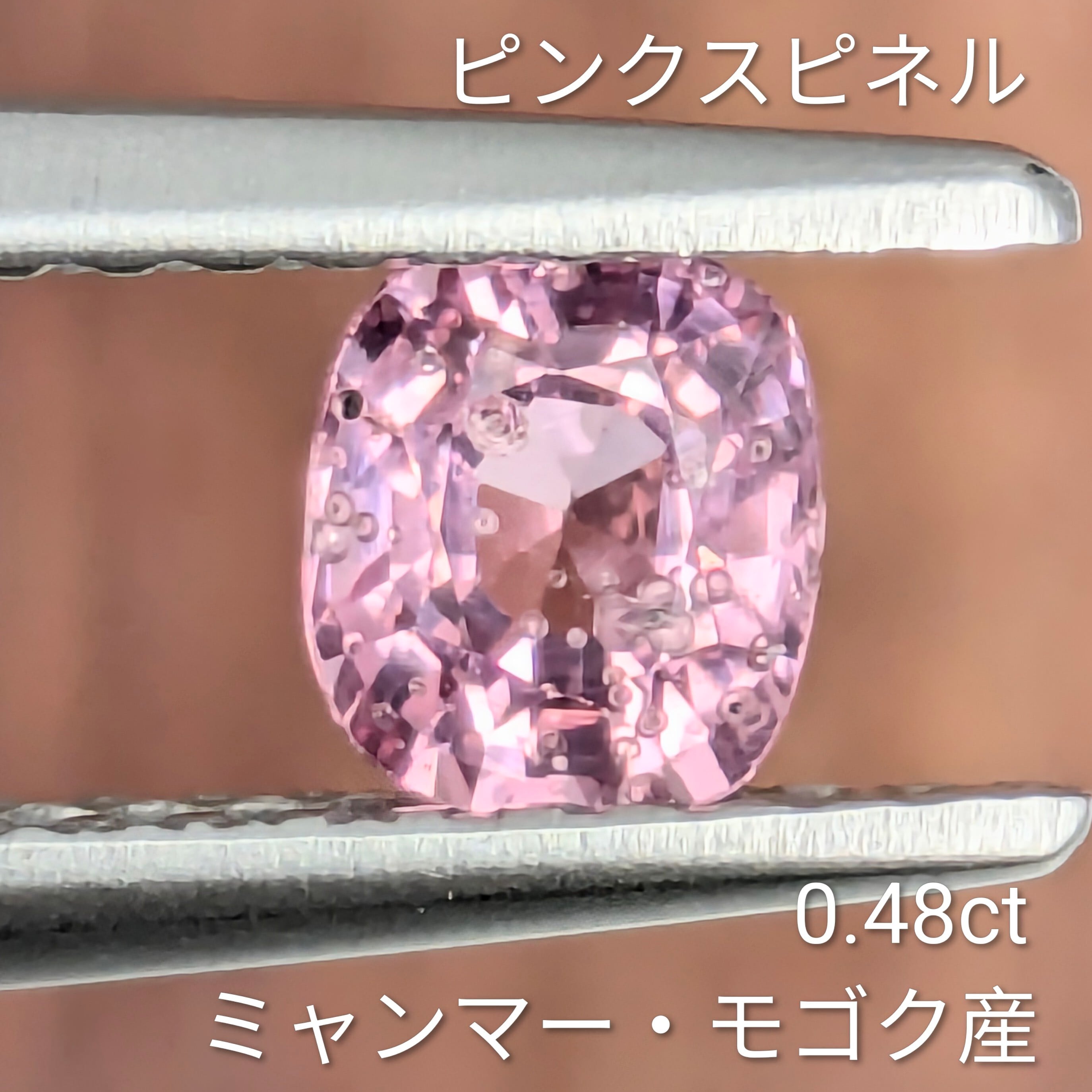 スピネル | Gem's Subculture