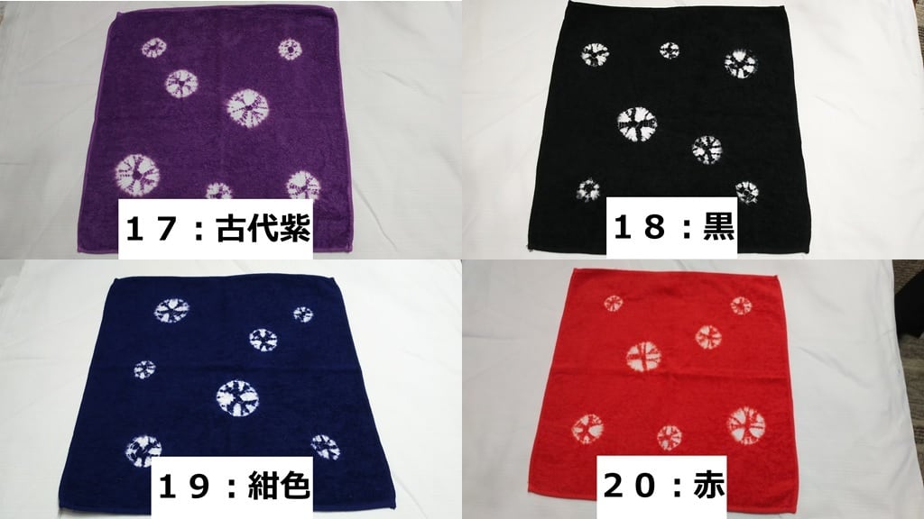 タオルハンカチ 約33cm X 33cm 1本 | 有松しぼりみせ (絞りの久田 BASE店)