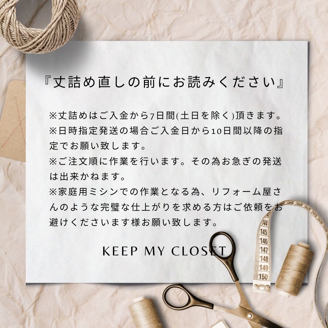 SALE【小柄S】長さ選べる パール付きお袖フレア2wayニット切り替え