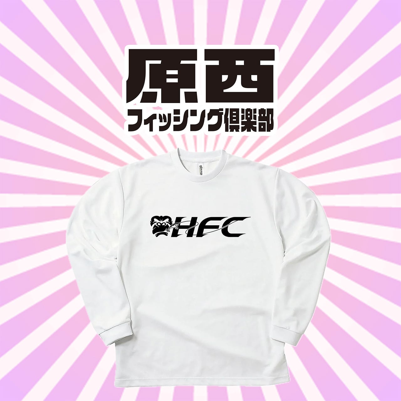 ALL ITEM | 原西フィッシング倶楽部オンラインストア