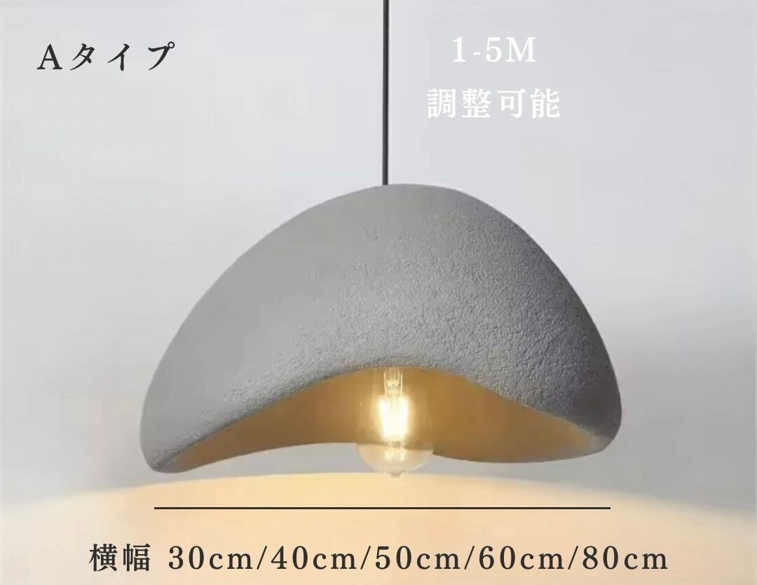 D40 】マルーンライト /Maroon Light LT003 | WABI modern interior