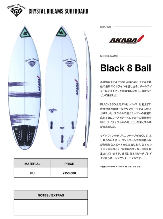 iorani　カーボン　オーダーメイド対応商品