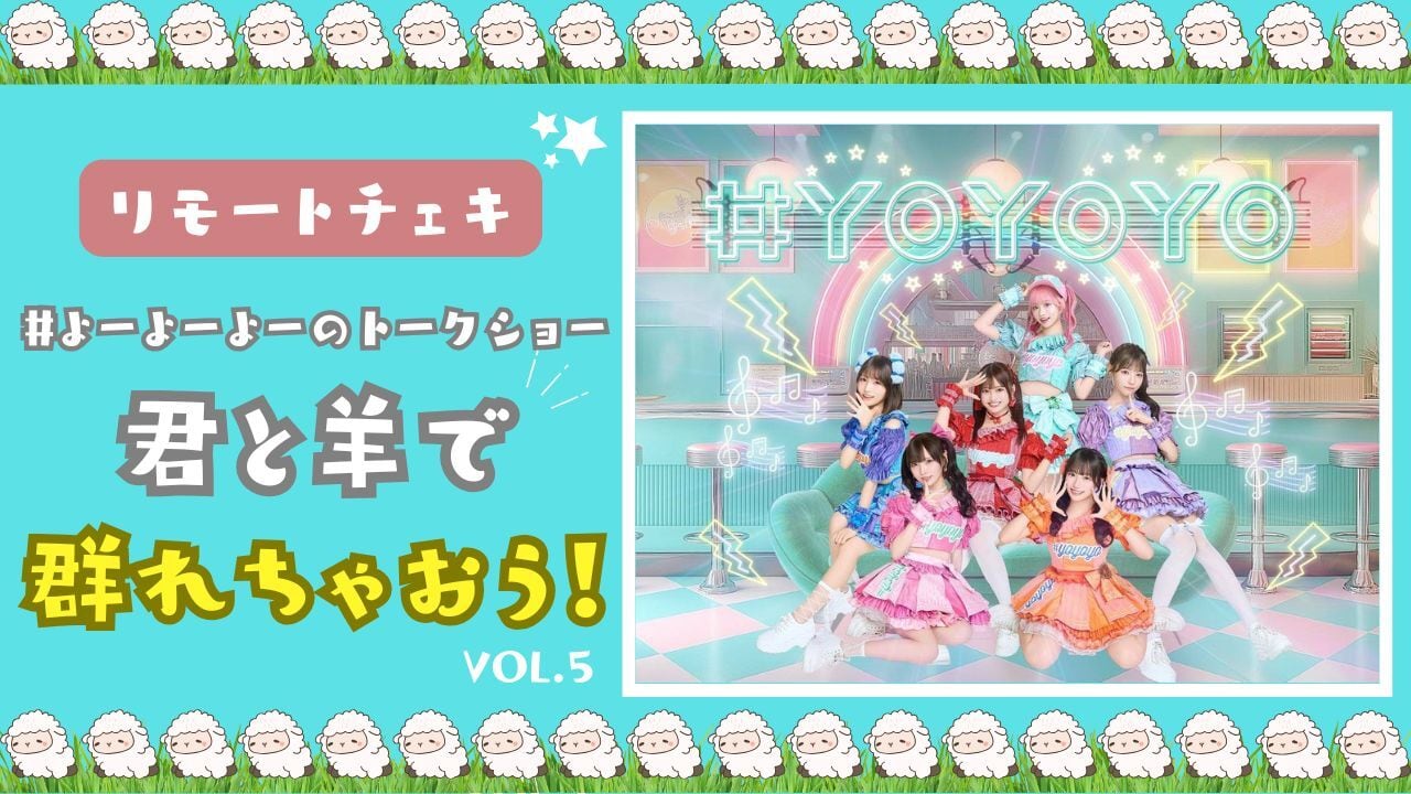 しよーきさん専用です。 札幌ステラプレイス店オープン2周年記念キャンペーン開催！「よーじや