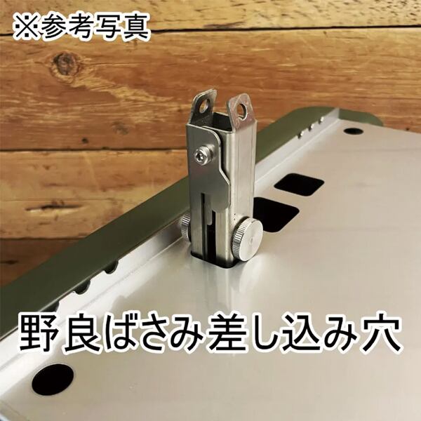 野良道具製作所ノラドウグセイサクジョ】 野良コンテナ用 ステンレス天