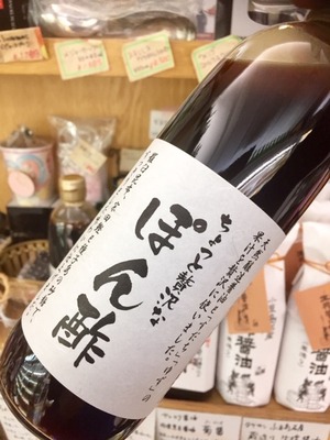 香川県.小豆島【ヤマロク醤油】『ちょっと贅沢なぽん酢500ml』