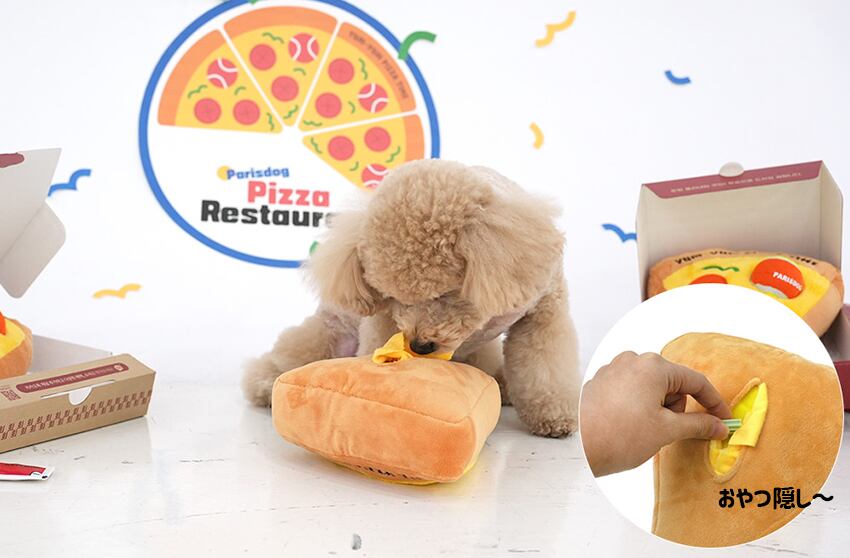 pizza multi toy / ノーズワーク ペット 犬 おもちゃシャカシャカ 知育