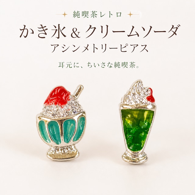 【 折り鶴 ピアス 】シルバー 日本 鶴 千羽鶴 鳥 平和 祈り シンボル 和風 着物 浴衣 モチーフ お土産 お見舞い 幸福 長寿 夫婦 円満 ジャパン JAPAN シリコンキャッチ アクセサリー ジュエリー 両耳用 ファッション 小物 プレゼント ギフト ご褒美 自分用 普段使い 通学 通勤 旅行 パーティー イベント デート ディナー シンプル おしゃれ かわいい