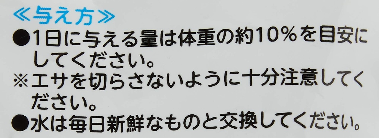 NPF ナチュラルペットフーズ エクセルプロバードペレット 200グラム (x 1)