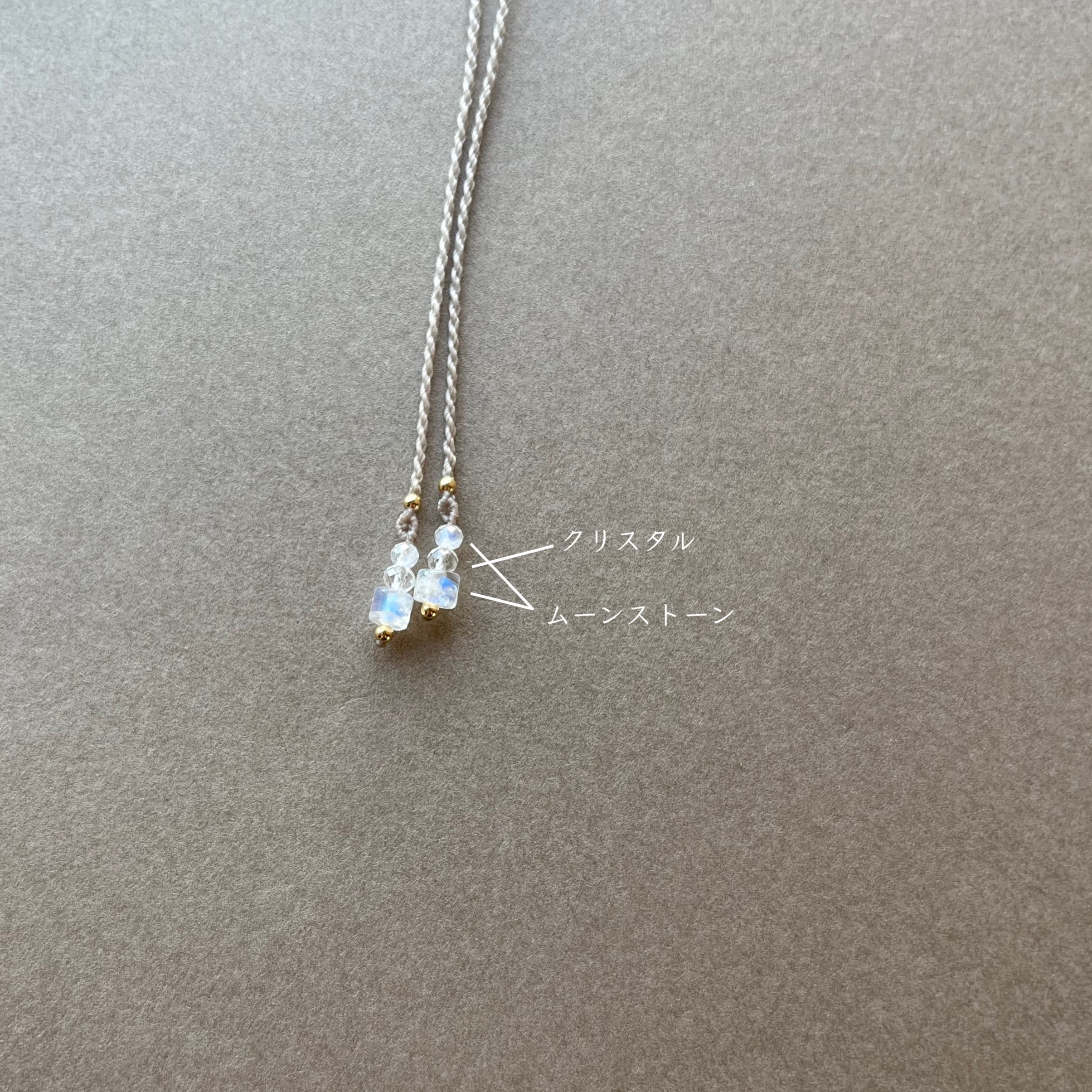 ムーンストーンのマクラメ編み 天然石ネックレス | SHANTi WALA