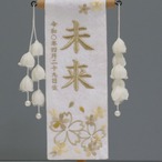 お名前旗 【ほのか桜 黄色 特小サイズ】 花柄｜刺繍｜女の子｜ひな祭り｜お名前入れ thumbnail 3