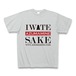 【BASE限定】　オリジナルロゴTシャツ　「IWATE SAKE」　グレー