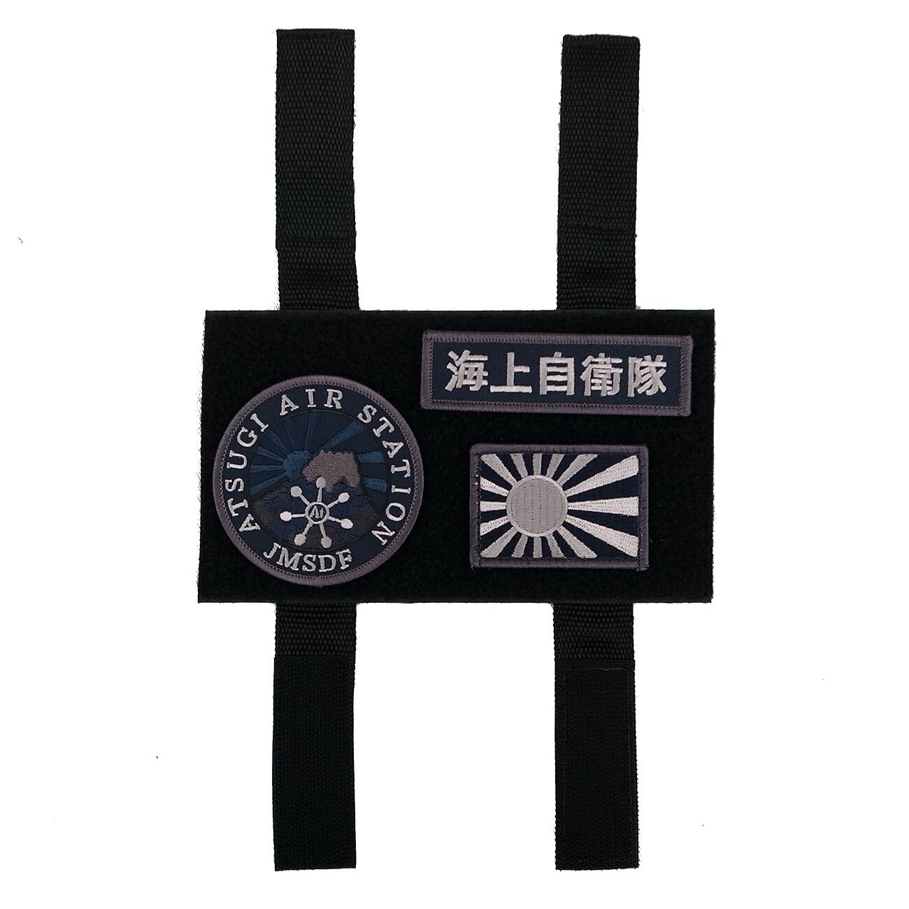 自衛隊グッズ パッチベース モールシステムのバッグにワッペンや