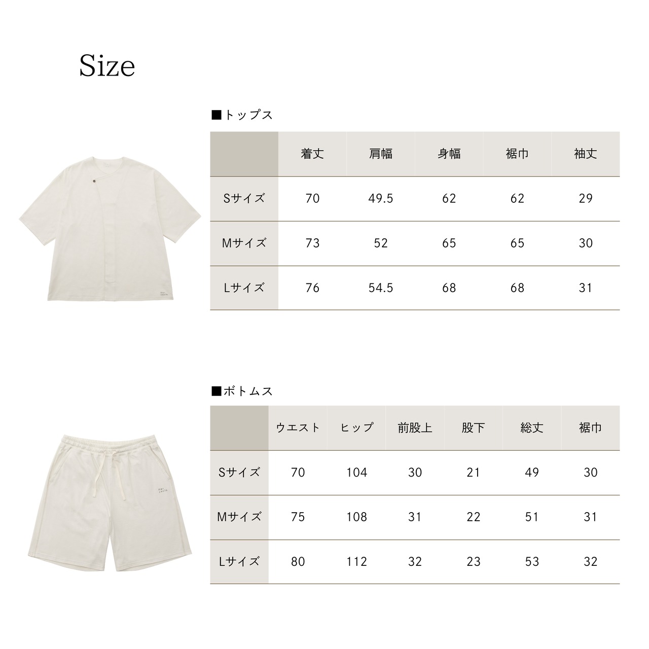 【母の日ギフト】和紙 比翼シャツ ハーフパンツ SET