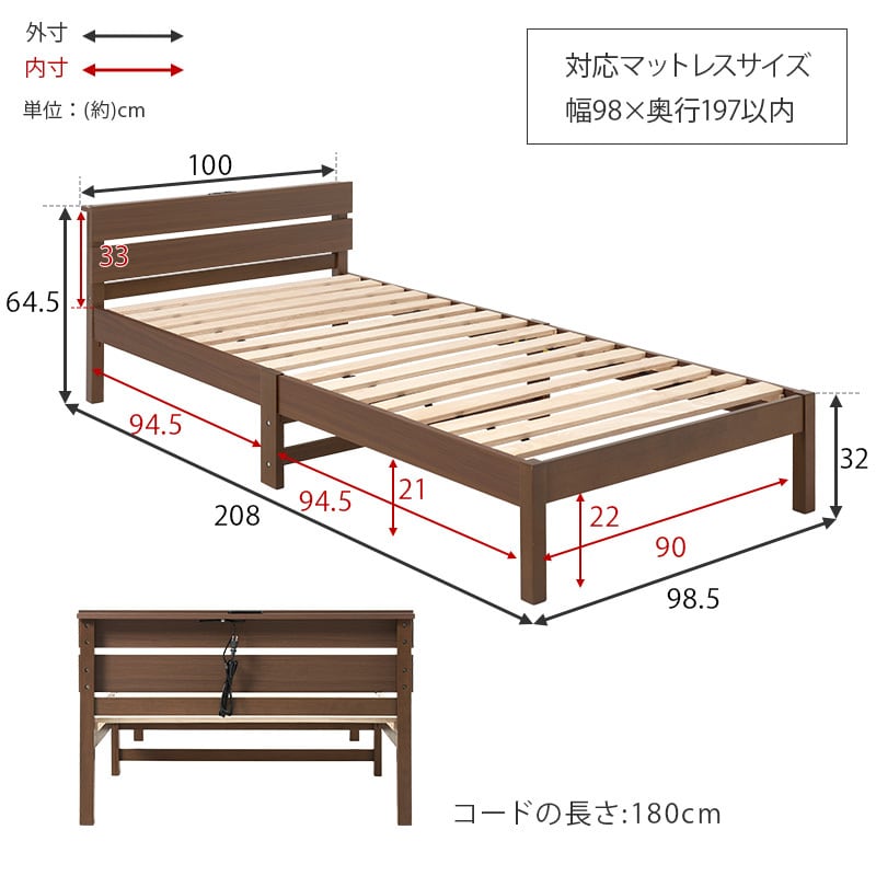 【組立式】耐荷重150kg 宮棚付きシングルベッド すのこフレーム ポケットコイルマットレスセット 2色展開 一人暮らし ワンルーム 幅100cm