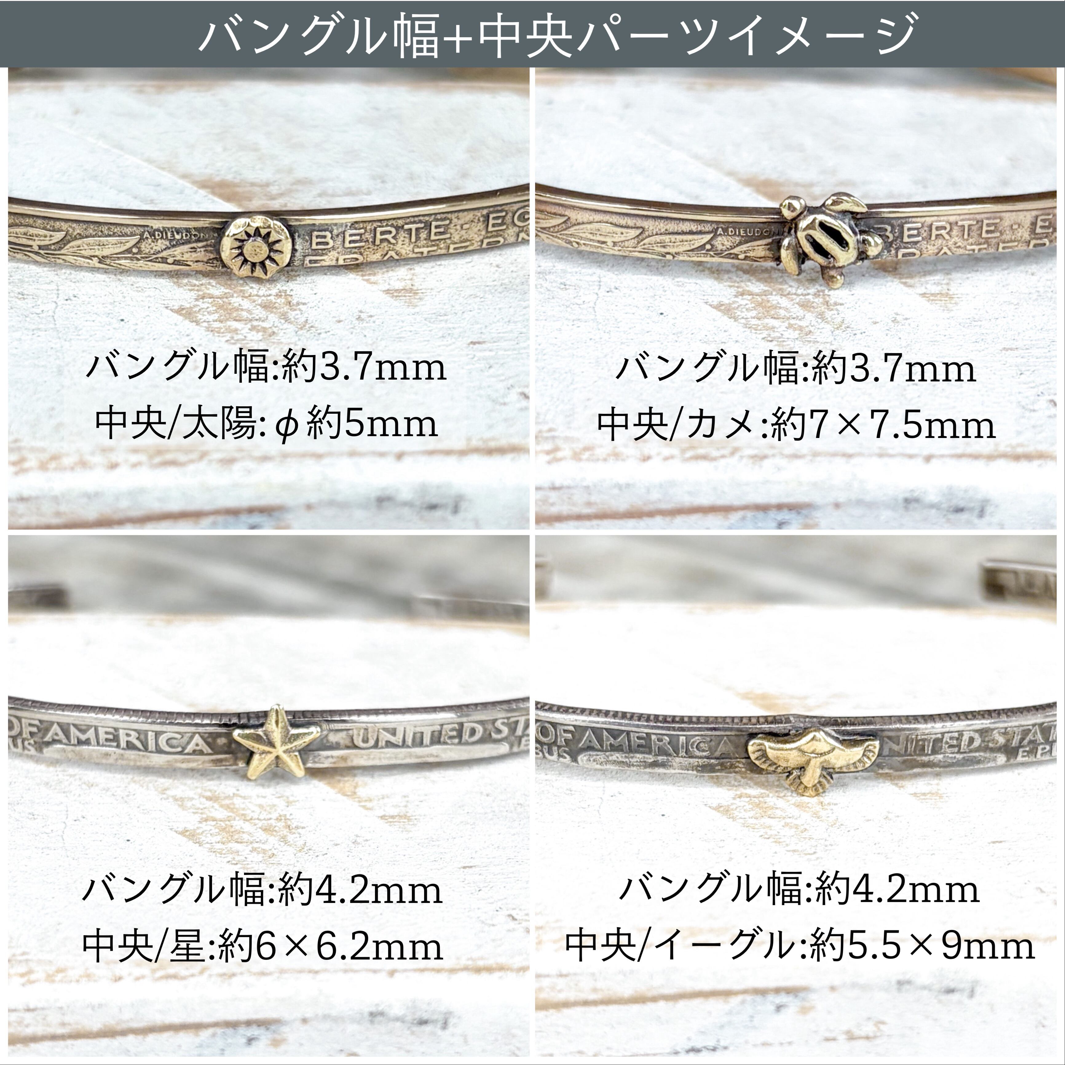 フランス 20サンチーム コインバングル | コインリングの通販ならSWINGBY