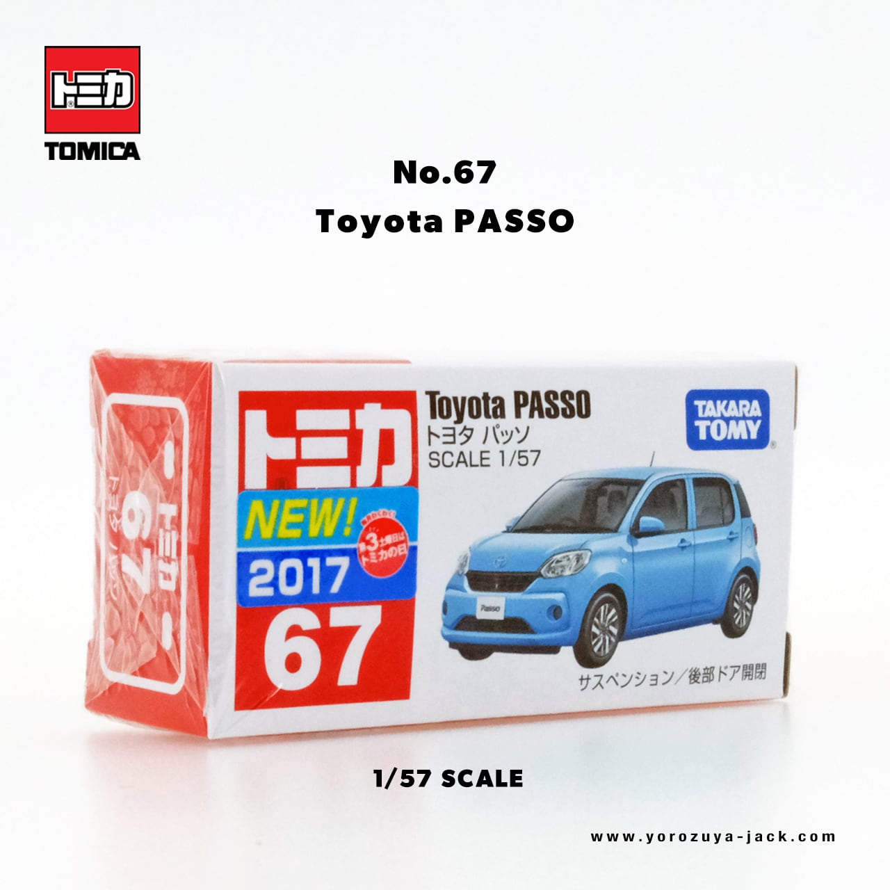 トミカ 67 トヨタ パッソ #10879497 | よろずやジャック