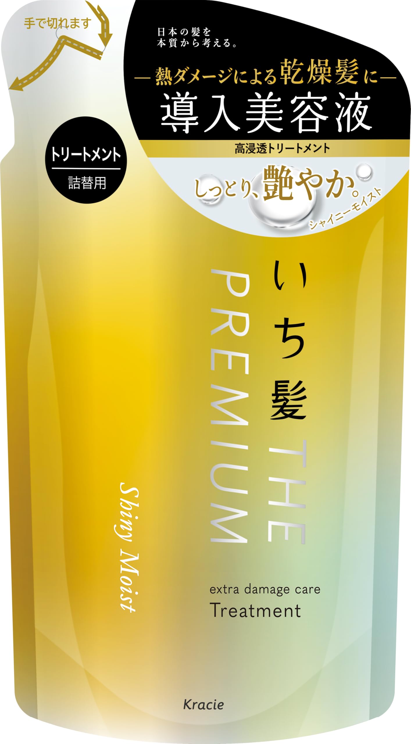 SACHI treatment 500g | PAY ID