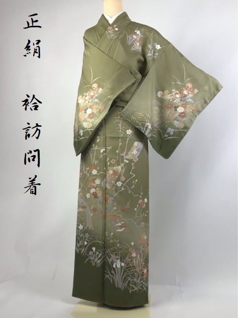 訪問着 正絹 金箔 銀箔 梅 撫子 菖蒲 桔梗 菊 紅葉 札 短冊 海松色 略