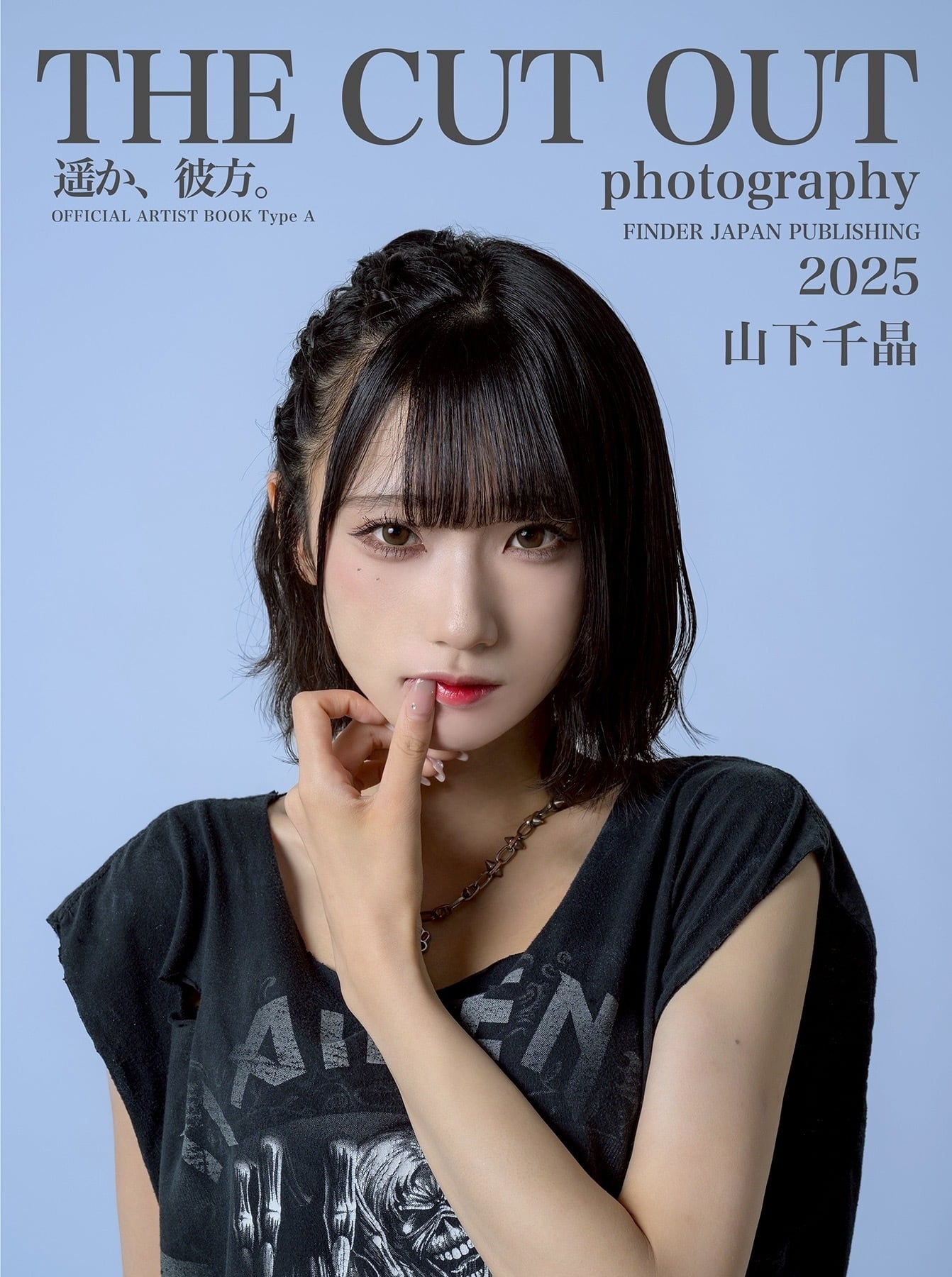 絶版‼️ Stepping Out! 中国・女性現代アーティスト図録 絶版‼️ Stepping Out! 中国・女性現代アーティスト図録 絶版