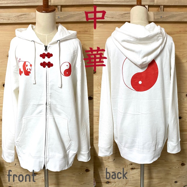 シンプル チャイナ Tシャツ チャイナボタン 白t ビッグ 陰陽 中華 サブカル めんへら Pashapash728 シンプル チャイナ Tシャツ チャイナボタン 白t ビッグ 陰陽 中華 サブカル めんへら Pashapash728