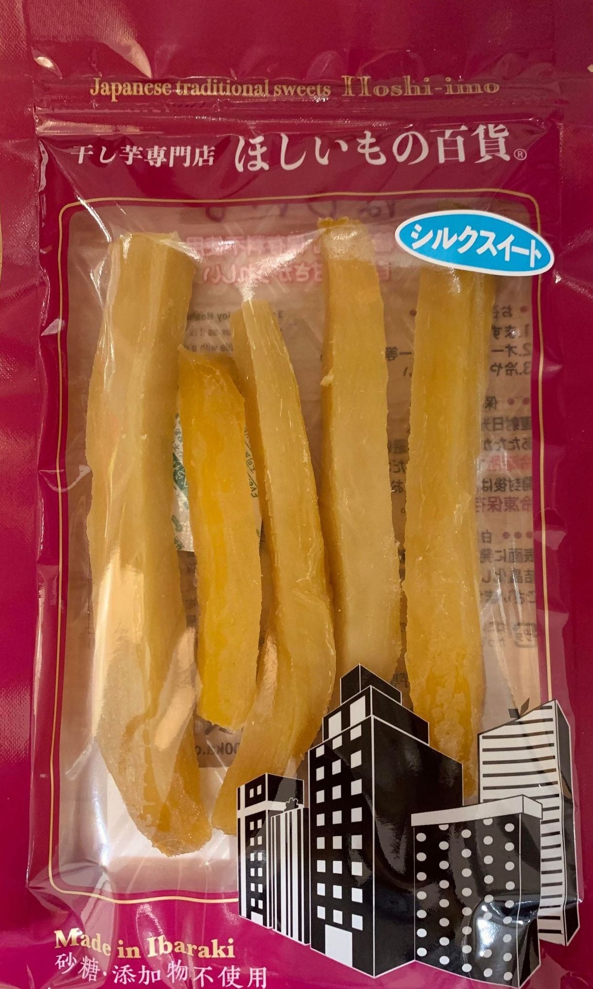 ほしいもｂ品シルクスイート2Kg