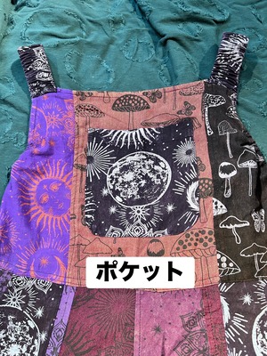 ネパールゆったりサロペット