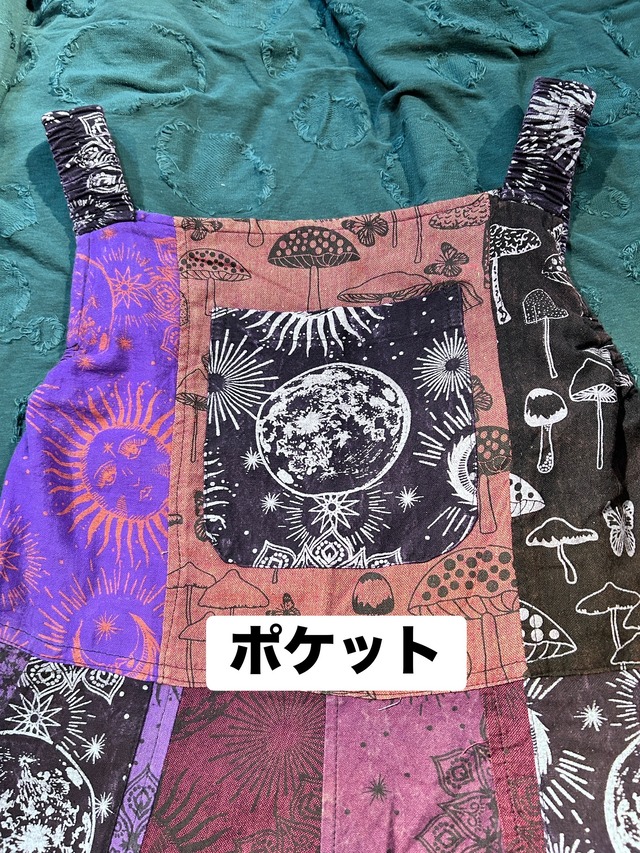 ネパールゆったりサロペット