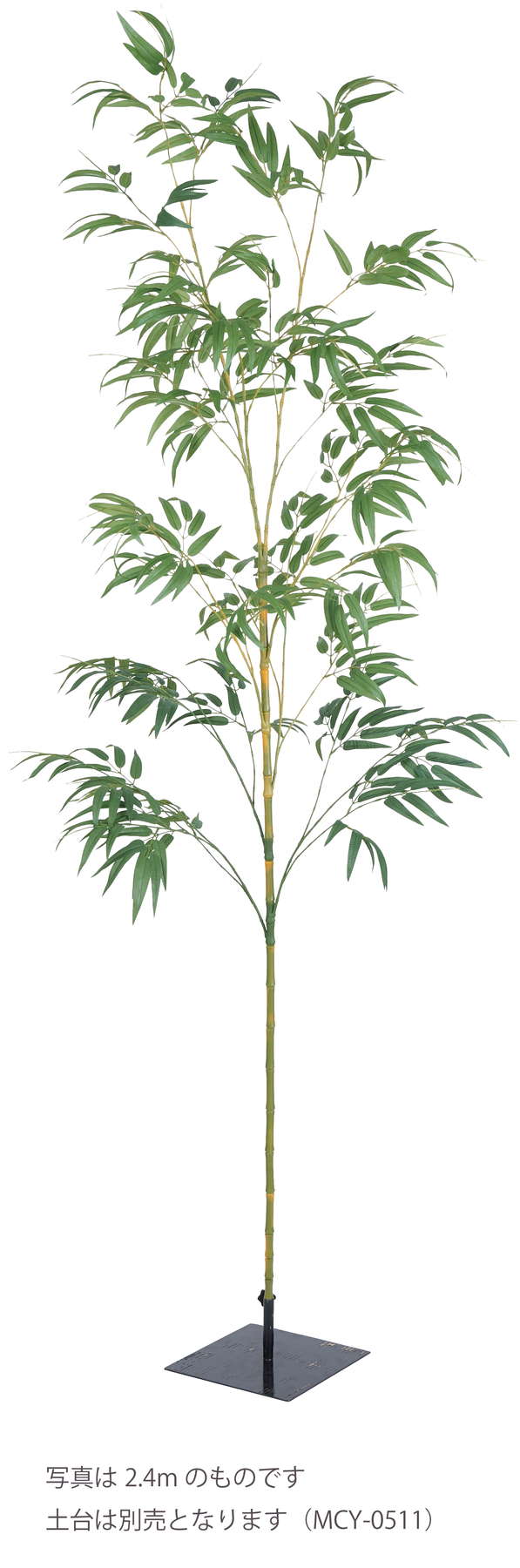 アイアンスタンドベース　　MCY-0511　4961823500558　フラワーベース