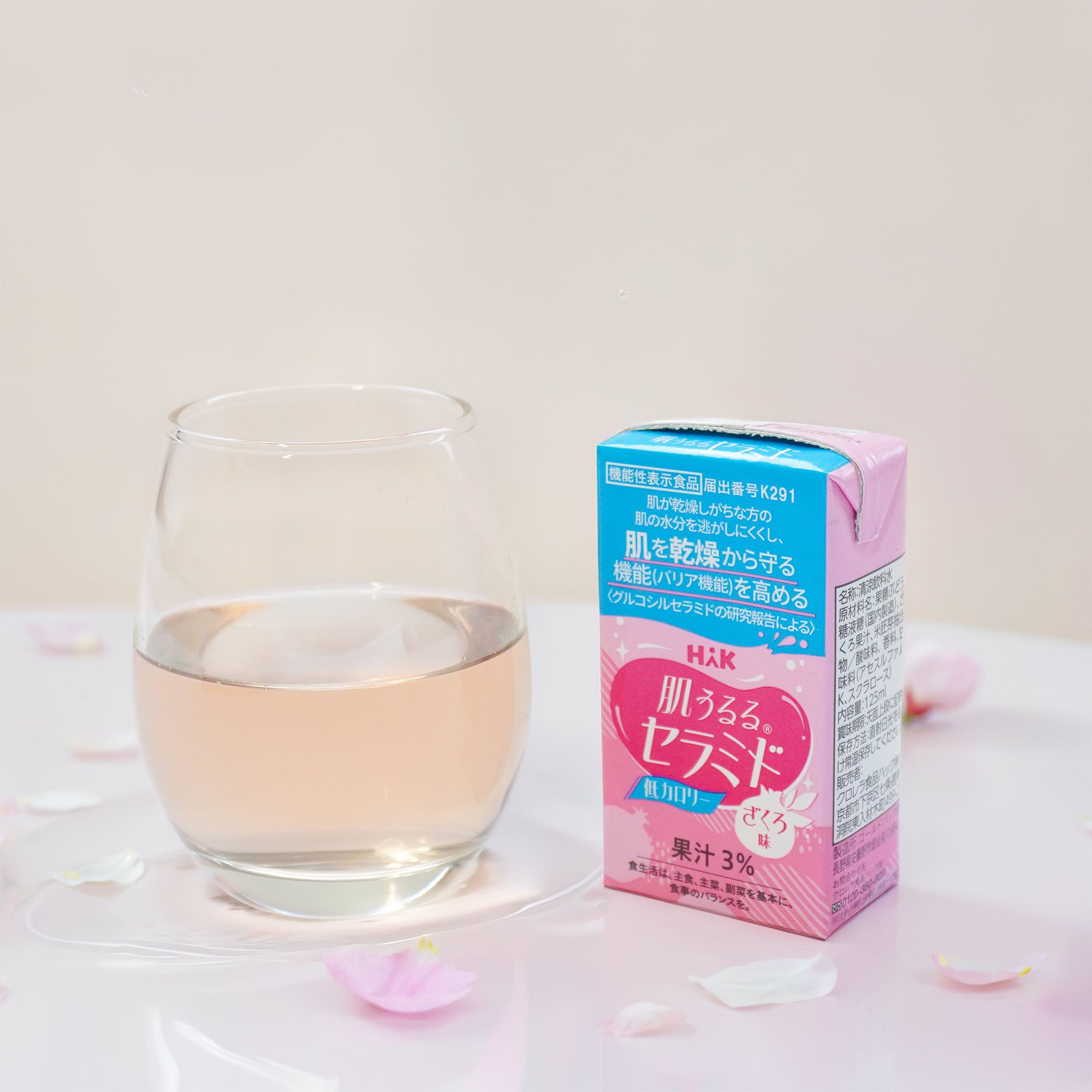 肌うるるセラミド 125ml×36本 | クロレラ食品ハック株式会社