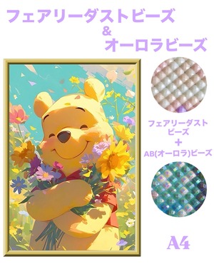A4『フェアリー＆オーロラビーズ』ABfairydustcb26 ダイヤモンドアート