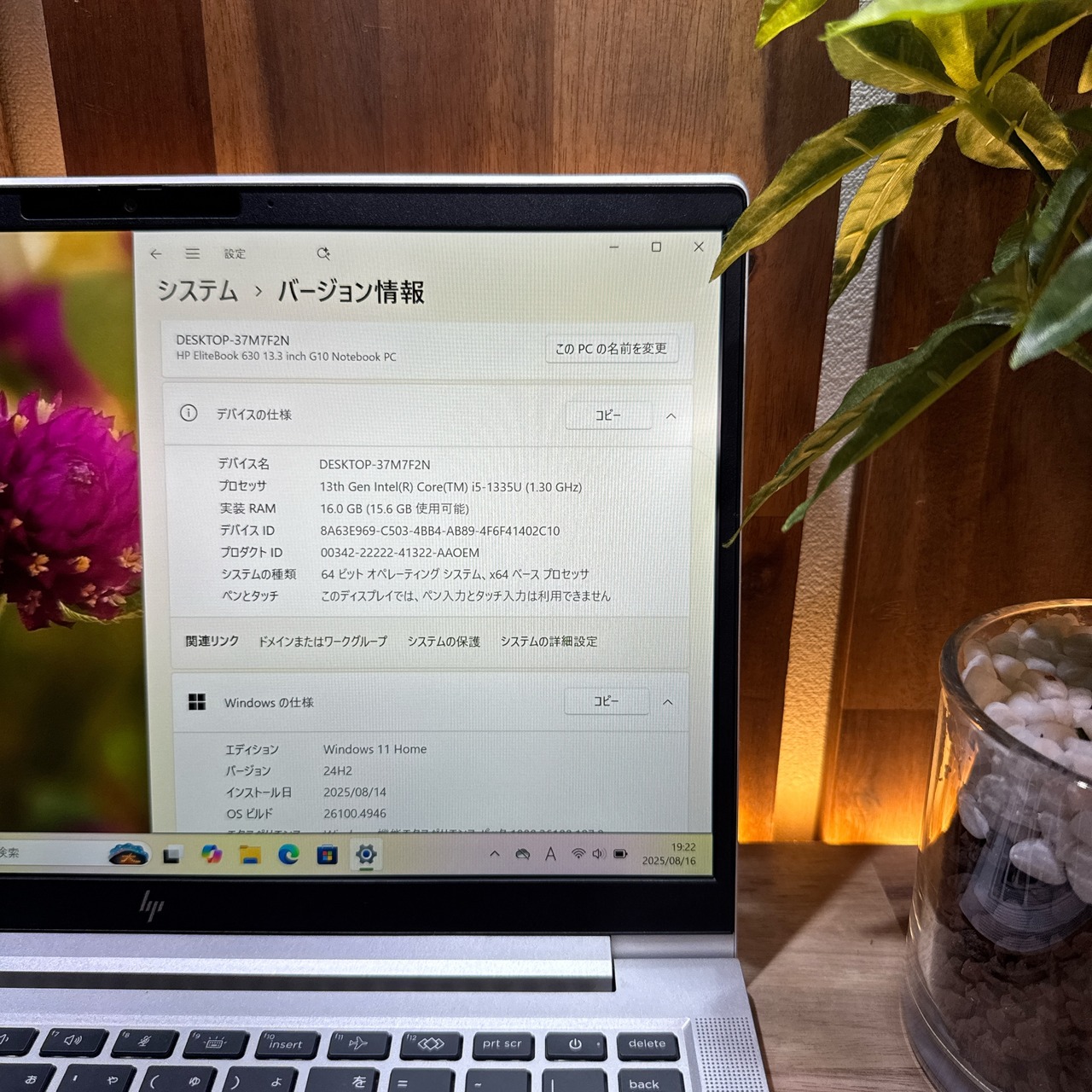 準美品《2023年発売モデル》HP Elitebook 630 G10 第13世代 メモリ16GB フルHD 人気 ノートパソコン 安心サポート&3ヶ月保証付き