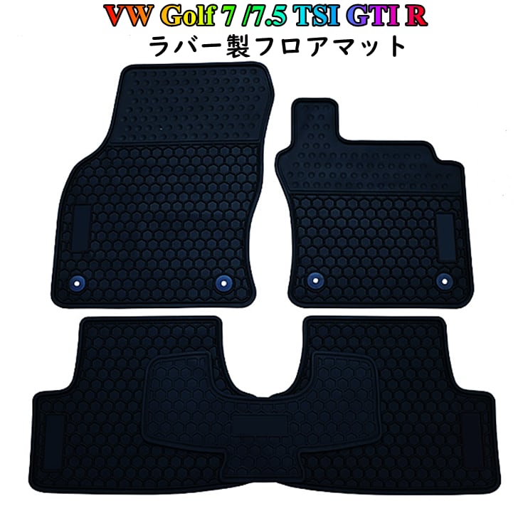 【美品】Golf GTI 7/7.5 純正フロアマット