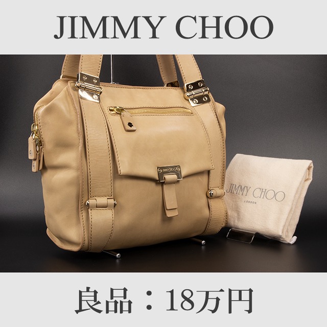 【限界価格・送料無料・良品】JIMMY CHOO・ジミーチュウ・ショルダーバッグ(人気・最高級・レア・珍しい・ベージュ・鞄・バック・A634)