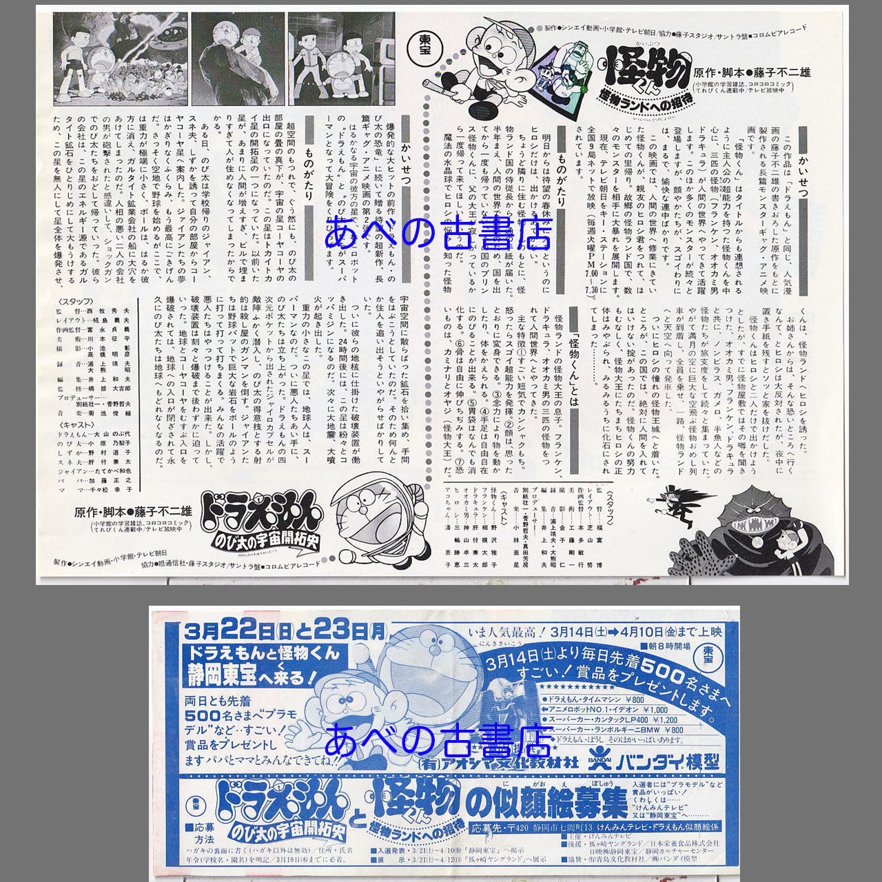 e1da1effc9b441af61dd451cf5e5b3