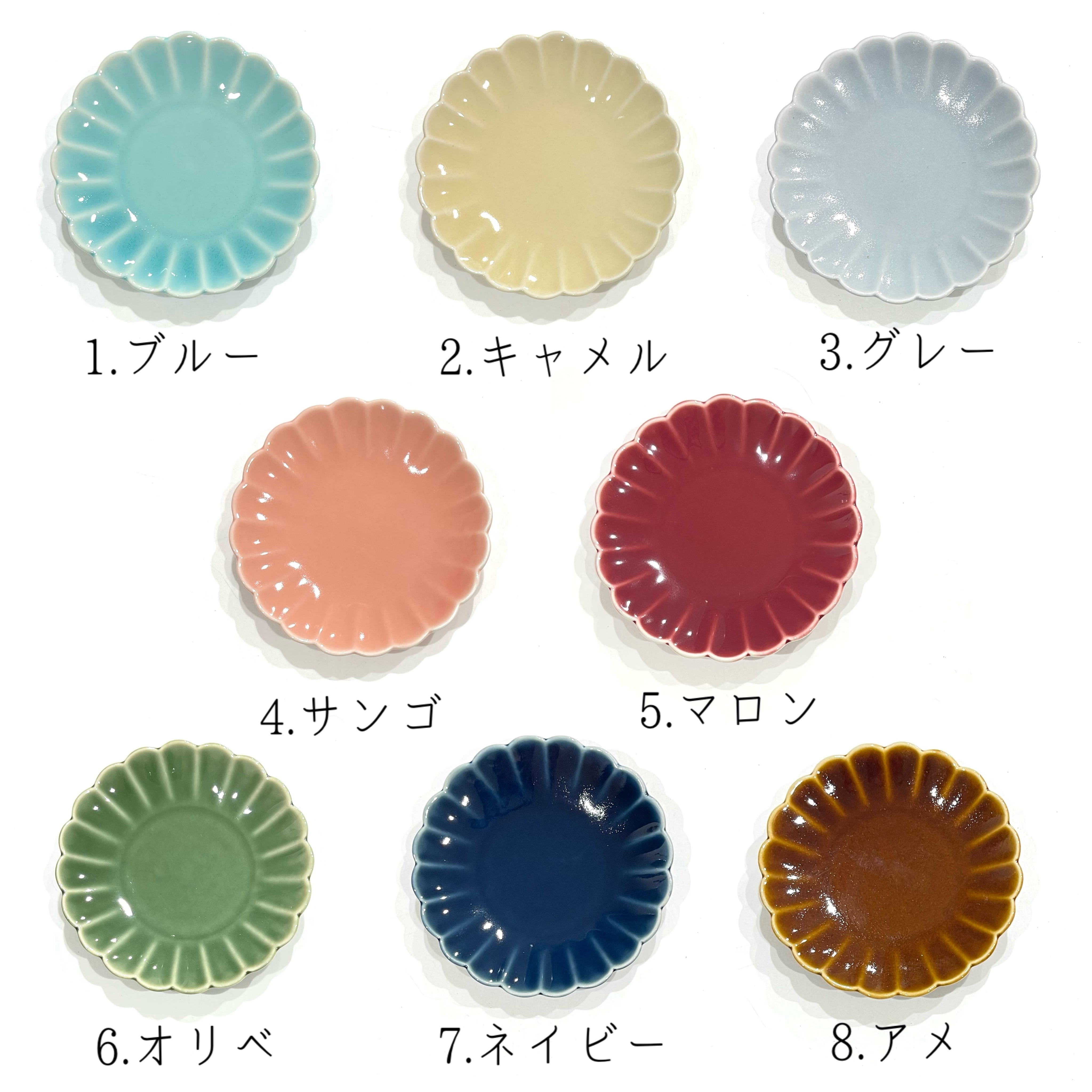 SALE】菊割 小皿 (廃盤) | 24to3［西富陶磁器オンラインストア 有田焼